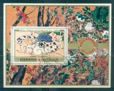 Manama-1971-PhilaTokyo-MS-CTO-lot77542
