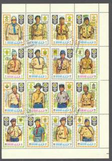 Manama-1971-Scouts-cto-Lot11992