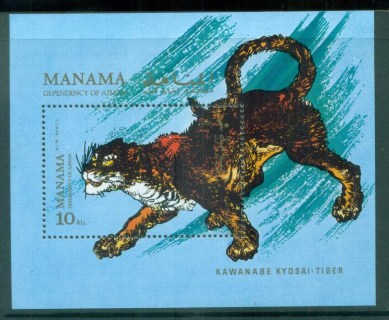 Manama-1971-Tiger