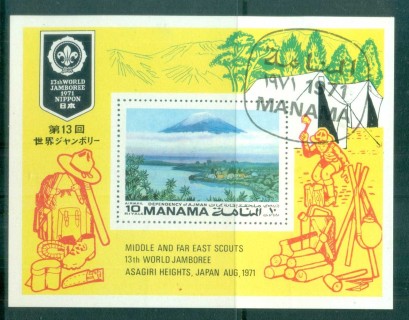 Manama-1971-World-Scout-Jamboree-10r-MS-CTO-lot77517