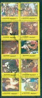 Manama-1972-European-Paintings-yellow-border-Blk-10-CTO