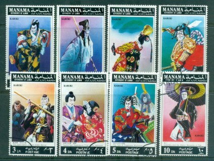 Manama-1972-Japanese-Kabuki-Costumes-CTO