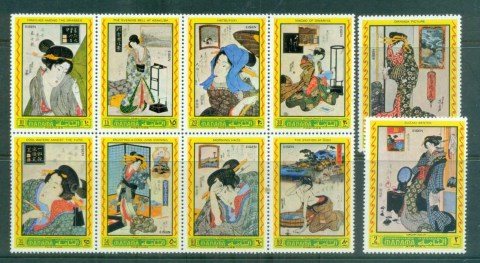 Manama-1972-Japanese-Paintings-MUH-lot84536