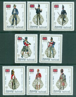 Manama-1972-Lions-Club-Opt-on-British-Military-Uniforms-MUH-lot84520