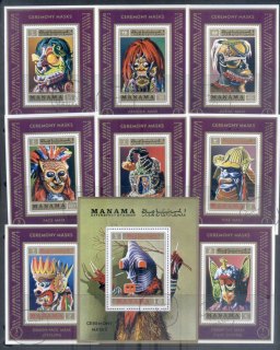 Manama-1972-Masks-9xMS-CTO