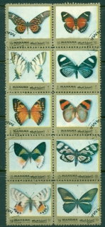 Manama-1972-Mi1105-Butterflies-gold-frame-CTO