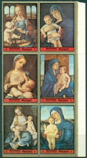 Manama-1972-Mi1147-1152-Paintings-Virgin-Child