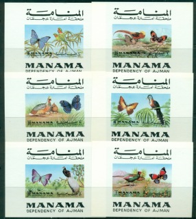 Manama-1972-Mi1226-1231-Butterflies-Birds-6xDLMS-MUH