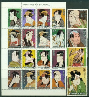 Manama-1972-Mi698-717-Paintings-by-Toshusai-Sharaku-CTO