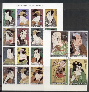 Manama-1972-Mi698-717-Paintings-by-Toshusai-Sharaku-IMPERF-CTO