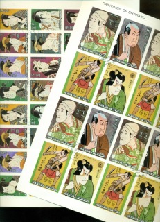 Manama-1972-Mi698B-717B-Paintings-by-Toshusai-Sharaku-IMPERF-2xsheets-CTO