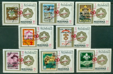 Manama-1972-Mi884-889-UNICEF-Opts-on-World-Scout-Jamboree-MLH