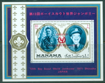 Manama-1972-MiMS170A-UNICEF-Opts-on-World-Scout-Jamboree-MS-MLH