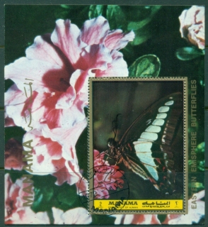 Manama-1972-MiMS203A-Butterflies