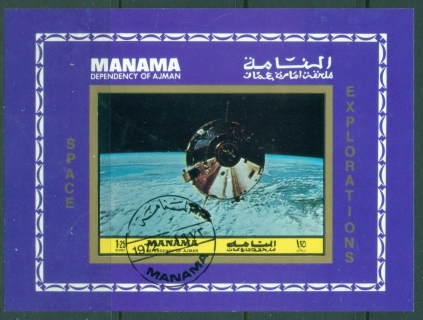 Manama-1972-MiMS206B-Space-Research-MS-IMPERF-CTO