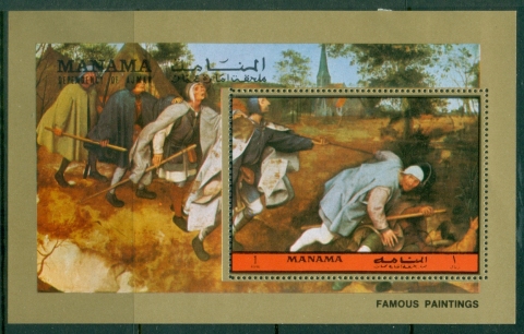 Manama-1972-MiMS211A-Famous-Paintings-MS-MLH