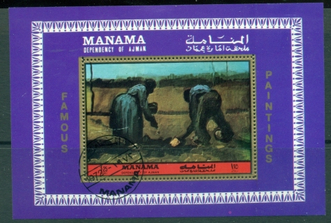 Manama-1972-MiMS212A-Famous-Paintings-MS-MLH