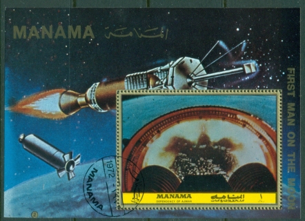 Manama-1972-MiMS216A-First-Manned-Landing-on-the-Moon-MS-CTO