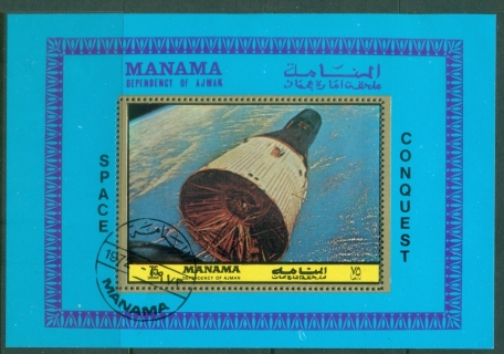 Manama-1972-MiMS217A-First-Manned-Landing-on-the-Moon-MS-CTO