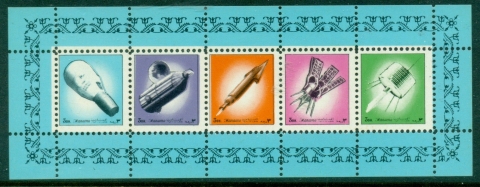 Manama-1972-MiMS237A-Small-definitives