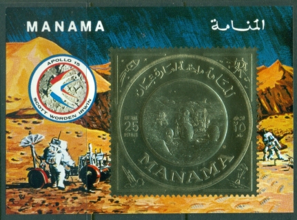 Manama-1972-MiMSA204-Apollo-15-Space-Mission-gold-foil-embossed-MS-CTO