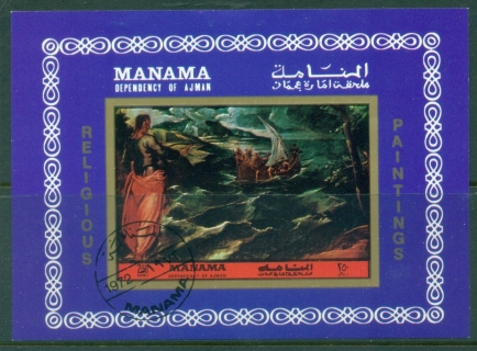 Manama-1972-MiMSB200B-Religious-Paintings-MS-IMPERF-CTO