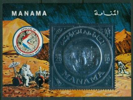 Manama-1972-MiMSB204-Apollo-15-Space-Mission-silver-foil-embossed-MS-CTO