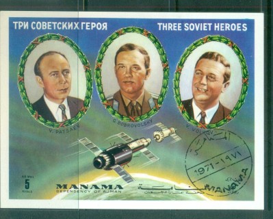 Manama-1972-Soviet-Space-Heroes-MS-CTO-lot77538