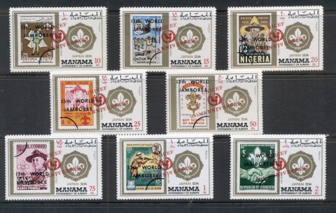 Manama-1972-UNICEF-25th-Anniversary-Opt-on-Scouts-MUH