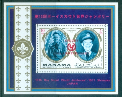 Manama-1972-UNICEF-Opt-on-World-Scout-Jamboree-MS-MUH-lot84538