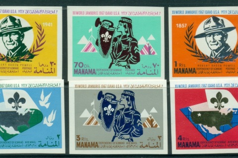 Manama-1967-Mi31B-36B-12th-World-Scout-Jamboree