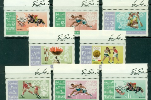 Manama-1967-Mi38-48-Summer-Olympics-Mexico-City-MLH