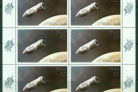 Manama-1968-Mi117-Apollo-7-Space-Mission
