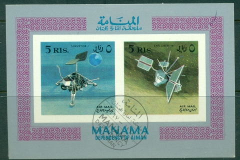 Manama-1968-MiMS8B-Space-Research-Probes-MS-IMPERF-CTO
