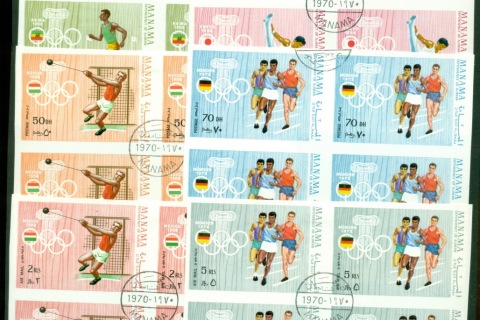 Manama-1969-Mi346B-351B-Summer-Olympic-Cities-IMPERF-blk4-CTO