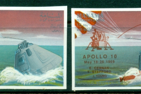 Manama-1969-MiA211B-B211B-Apollo-Space-Program-IMPERF-MLH