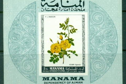 Manama-1969-MiMS34-Flowers