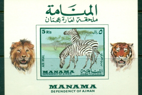 Manama-1969-MiMSA34-Wildlife-MS-MLH