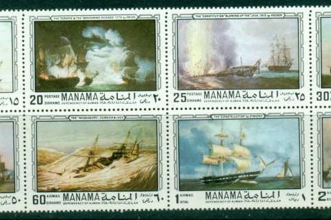 Manama-1970-Mi673-680-Paintings-of-Sailing-Ships-MLH