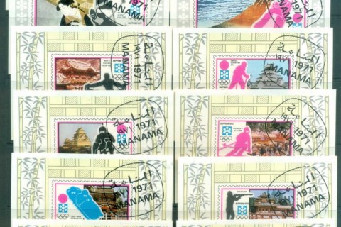 Manama-1971-Mi376-395-Winter-Olympics-Sapporo-12xMS-CTO-lot77554