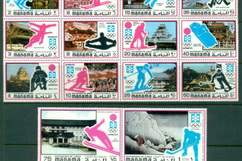 Manama-1971-Mi376-395-Winter-Olympics-Sapporo-MLH