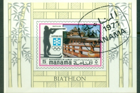 Manama-1971-Mi380-Winter-Olympics-Sapporo