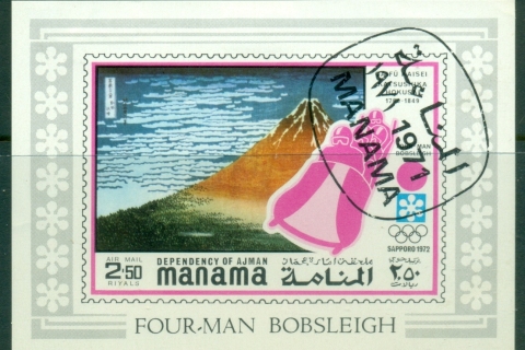Manama-1971-Mi395-Winter-Olympics-Sapporo