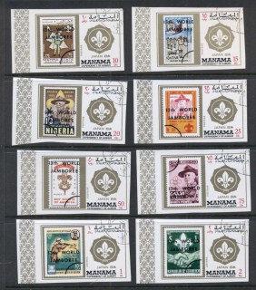 Manama-1971-Mi549B-556B-13th-World-Scout-Jamboree-IMPERF-CTO
