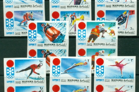 Manama-1971-Mi562B-569B-Winter-Olympics-Sapporo-IMPERF-MLH