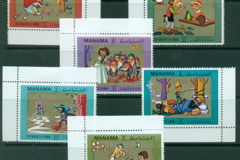 Manama-1971-Mi817-822-Fairy-Tales-MLH