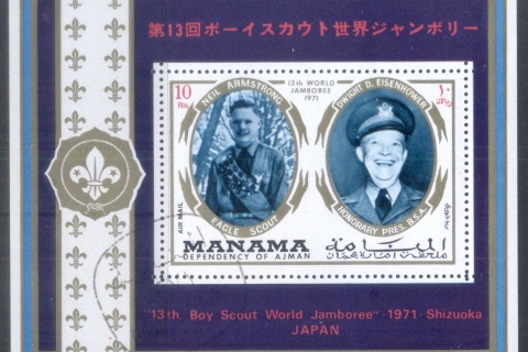 Manama-1971-MiMS111A-World-Scout-Jamboree