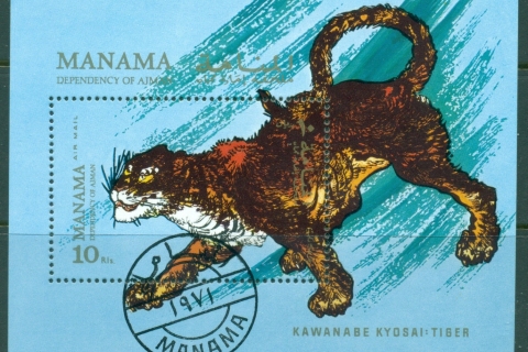 Manama-1971-MiMS126A-Domestic-Cats-MS-CTO