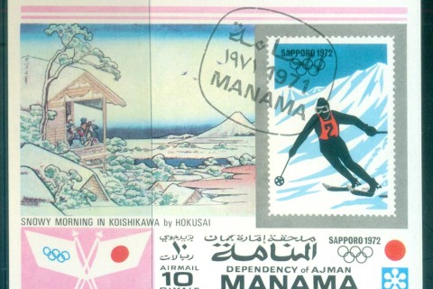 Manama-1971-Sapporo-Winter-Olympics-MS-CTO-lot77544