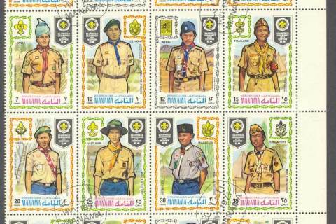 Manama-1971-Scouts-cto-Lot11992